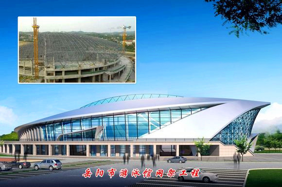 瑞安游泳池网架